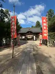 大和神社(奈良県)