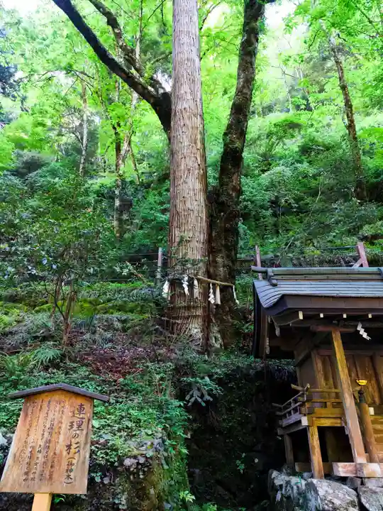 貴船神社奥宮(京都府)