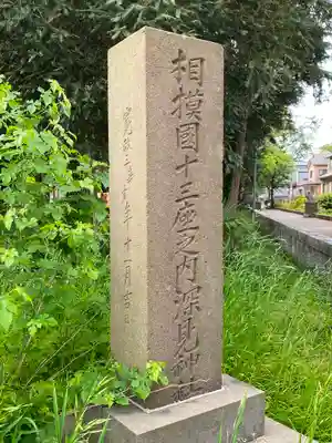 深見神社のその他建物