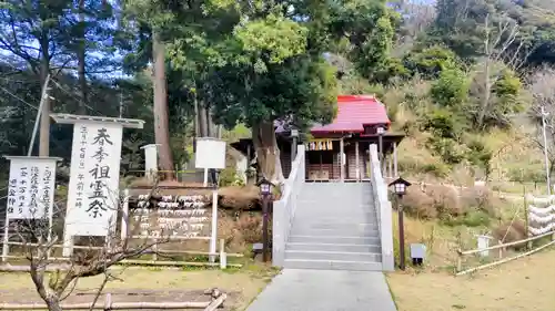 思金神社(神奈川県)