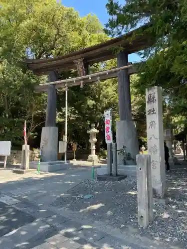 府八幡宮(静岡県)