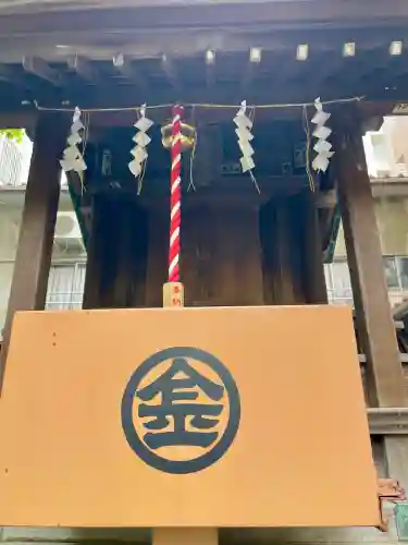 金刀比羅神社(東京都)