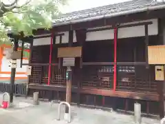 六道珍皇寺(京都府)