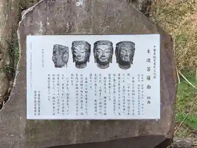 建暦寺のその他建物