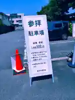 般若寺 ❁コスモス寺❁(奈良県)