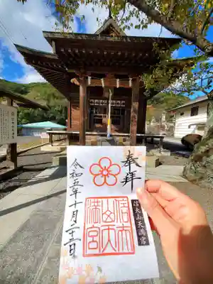 福島縣護國神社(福島県)