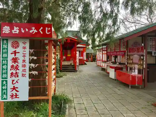 妙泉寺（千葉厄除け不動尊）のその他建物