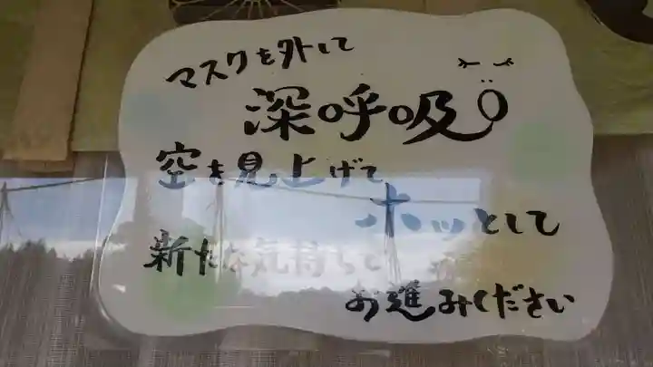 鹿嶋三嶋神社(茨城県)