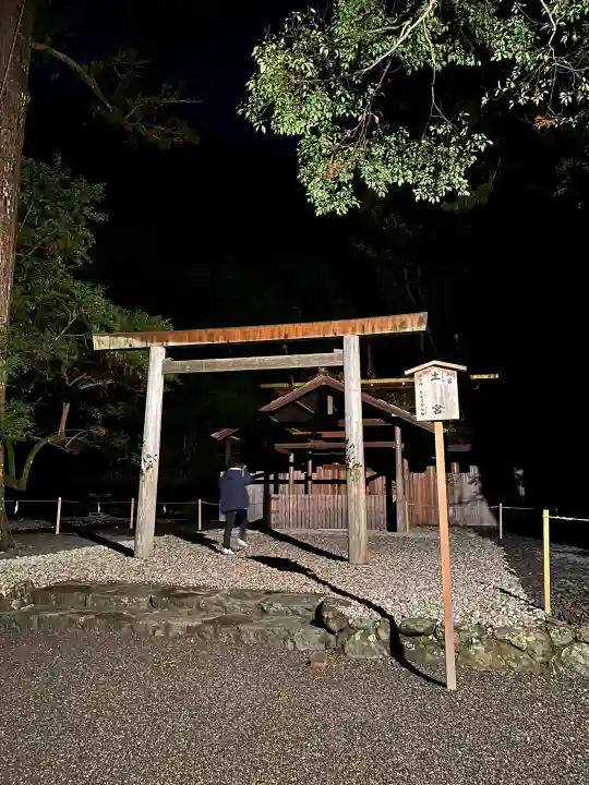 伊勢神宮外宮(豊受大神宮)の{uncategorized: "未分類", other: "その他", undefined: "問題あり", building: "その他建物", grave: "お墓", sacred_gate: "鳥居", guardian: "狛犬", statue: "像", buddha: "仏像", history: "歴史", nature: "自然", garden: "庭園", animal: "動物", pagoda: "塔", temizu: "手水舎", mountain_gate: "山門・神門", sanctuary: "本殿・本堂", subordinate: "末社・摂社", art: "芸術", scenery: "景色", jizo: "地蔵", ema: "絵馬", goshuin: "御朱印", omikuji: "おみくじ", items: "授与品その他", amulet: "お守り", goshuincho: "御朱印帳", eats: "食事", festival: "お祭り", votive_dance: "神楽", shichigosan: "七五三参", wedding: "結婚式", experience: "体験その他", initially: "初詣", around: "周辺", anti_infection: "感染症対策"}