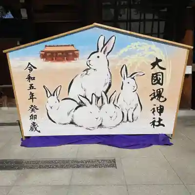 大國魂神社(東京都)