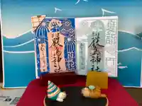 三津厳島神社の御朱印