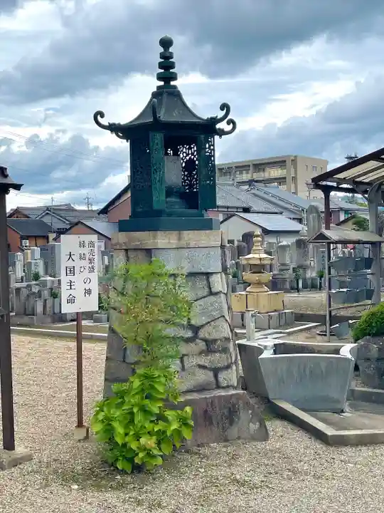 大超寺(三重県)