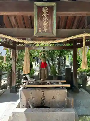 了徳院の{uncategorized: "未分類", other: "その他", undefined: "問題あり", building: "その他建物", grave: "お墓", sacred_gate: "鳥居", guardian: "狛犬", statue: "像", buddha: "仏像", history: "歴史", nature: "自然", garden: "庭園", animal: "動物", pagoda: "塔", temizu: "手水舎", mountain_gate: "山門・神門", sanctuary: "本殿・本堂", subordinate: "末社・摂社", art: "芸術", scenery: "景色", jizo: "地蔵", ema: "絵馬", goshuin: "御朱印", omikuji: "おみくじ", items: "授与品その他", amulet: "お守り", goshuincho: "御朱印帳", eats: "食事", festival: "お祭り", votive_dance: "神楽", shichigosan: "七五三参", wedding: "結婚式", experience: "体験その他", initially: "初詣", around: "周辺", anti_infection: "感染症対策"}