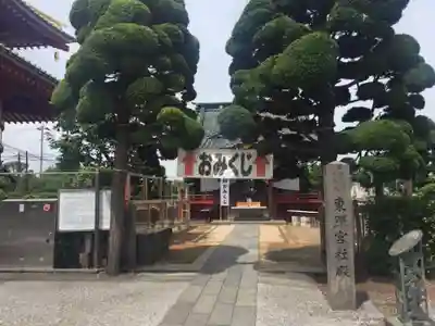 惣宗寺のその他建物