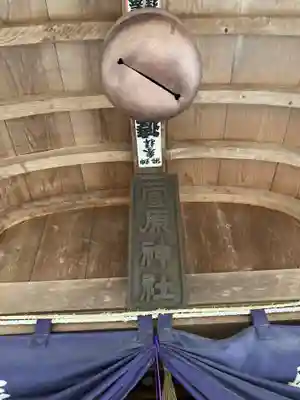 三島八幡神社の末社・摂社