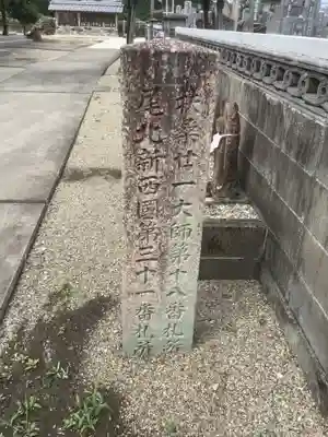観音寺のその他建物