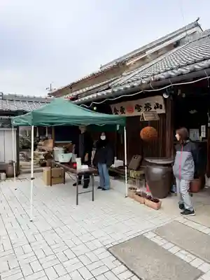 安志加茂神社(兵庫県)
