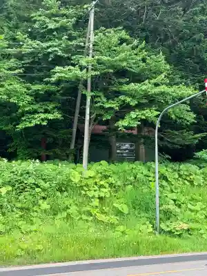蕨岱稲荷神社(北海道)