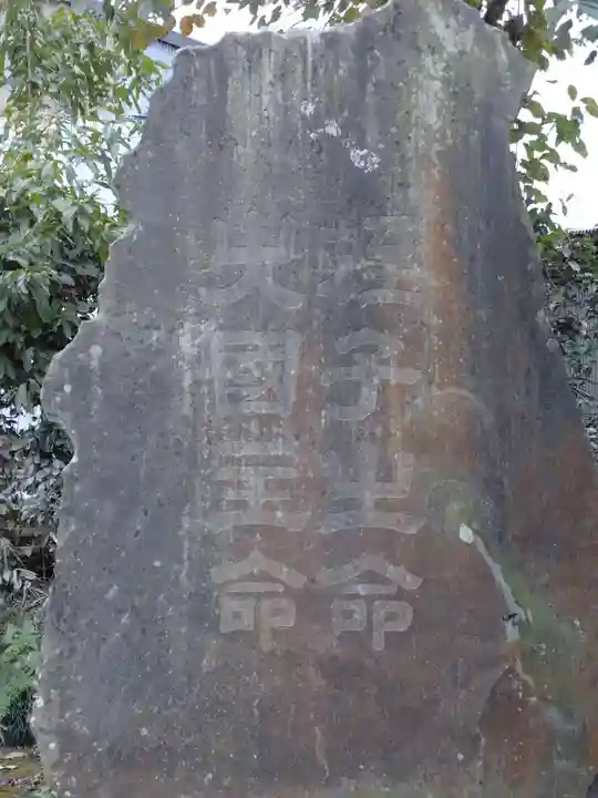 時平神社のその他建物
