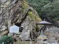 善福寺(愛媛県)