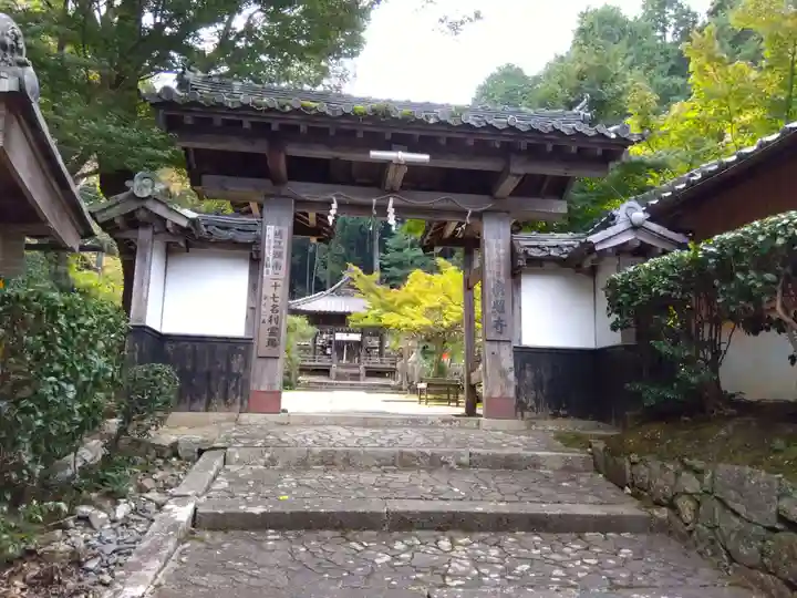 南照寺(滋賀県)
