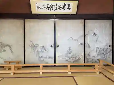 源光庵(京都府)
