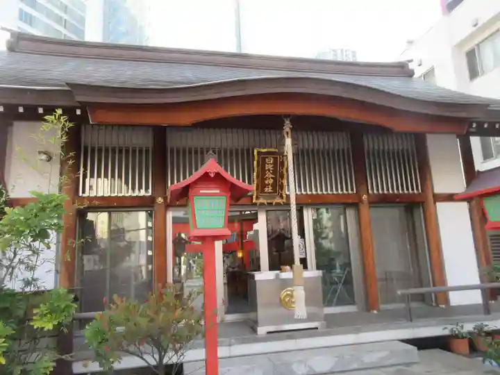 日比谷神社(東京都)
