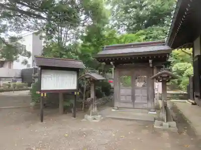 浄圓寺(神奈川県)