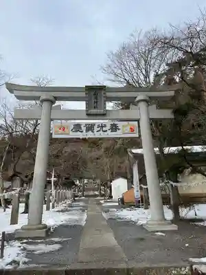 南湖神社(福島県)