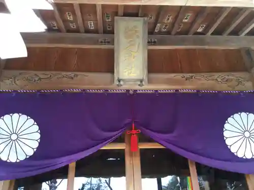 深見神社(神奈川県)