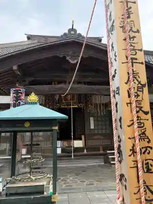 西光寺(埼玉県)