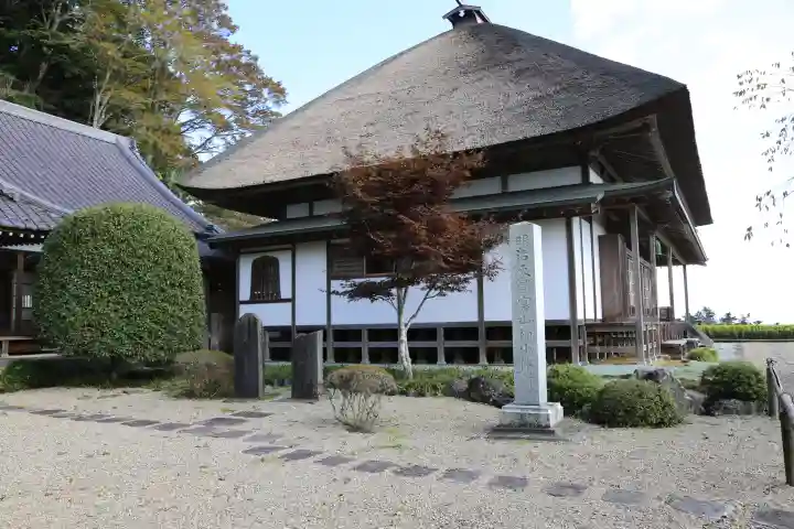 大仰寺(宮城県)