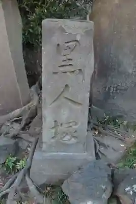 白鬚神社のその他建物