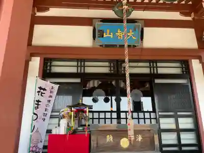 文殊寺のその他建物