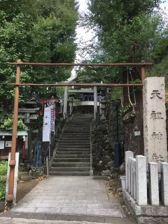 元神明宮のその他建物