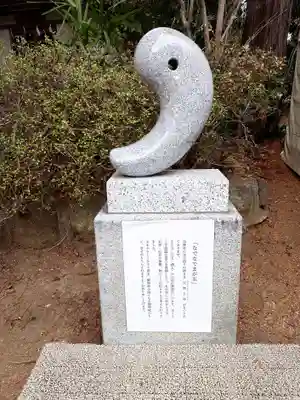 比々多神社(神奈川県)