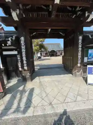生源寺(滋賀県)