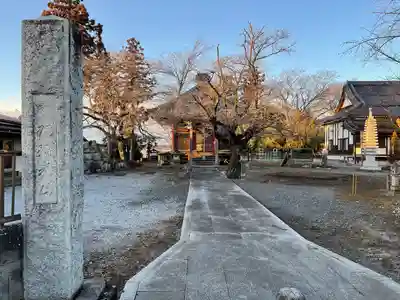 下野国分寺の山門・神門