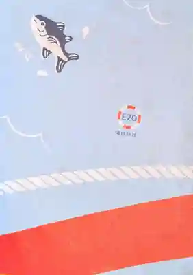 海南神社(神奈川県)