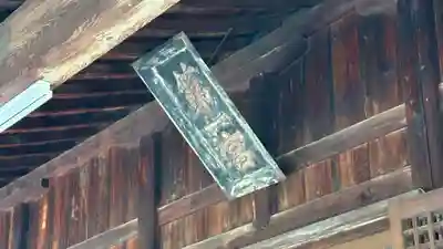 甲斐國一宮 浅間神社(山梨県)