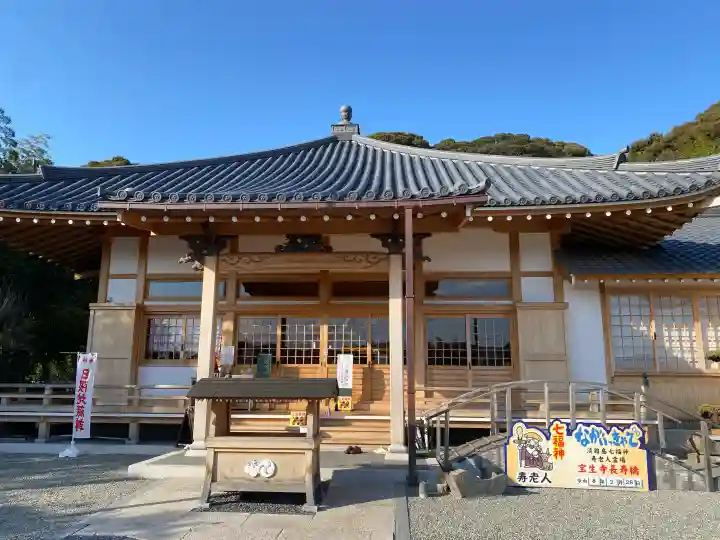 宝生寺の{uncategorized: "未分類", other: "その他", undefined: "問題あり", building: "その他建物", grave: "お墓", sacred_gate: "鳥居", guardian: "狛犬", statue: "像", buddha: "仏像", history: "歴史", nature: "自然", garden: "庭園", animal: "動物", pagoda: "塔", temizu: "手水舎", mountain_gate: "山門・神門", sanctuary: "本殿・本堂", subordinate: "末社・摂社", art: "芸術", scenery: "景色", jizo: "地蔵", ema: "絵馬", goshuin: "御朱印", omikuji: "おみくじ", items: "授与品その他", amulet: "お守り", goshuincho: "御朱印帳", eats: "食事", festival: "お祭り", votive_dance: "神楽", shichigosan: "七五三参", wedding: "結婚式", experience: "体験その他", initially: "初詣", around: "周辺", anti_infection: "感染症対策"}