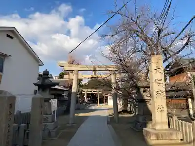 大宮神社(大阪府)