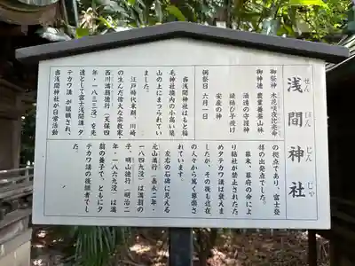稲毛神社(神奈川県)