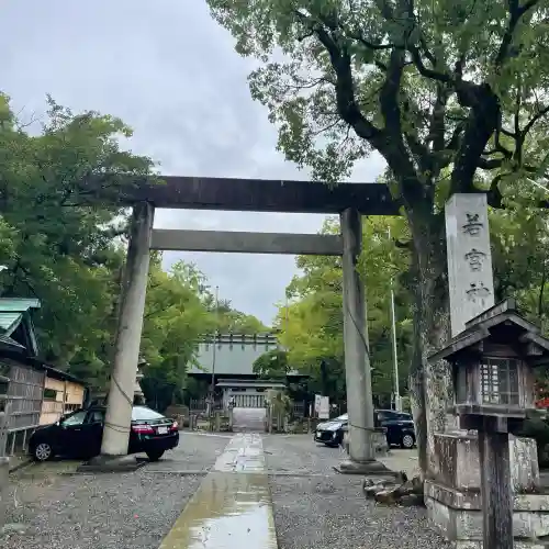 若宮神明社(愛知県)