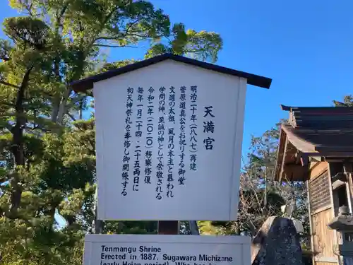 成田山新勝寺(千葉県)