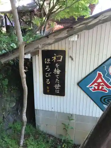 雲林寺のその他建物