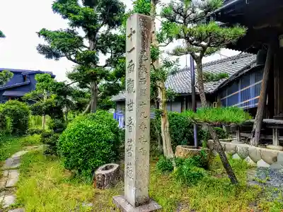 慶雲寺のその他建物