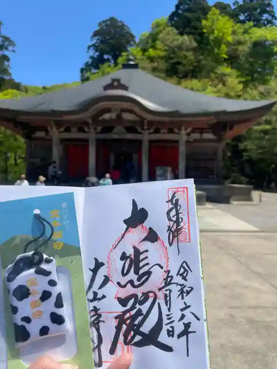 大山寺(鳥取県)