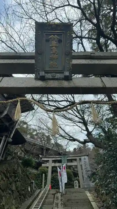 宝厳寺(滋賀県)