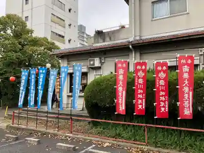 稲園山 七寺(愛知県)